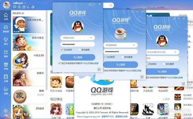 qqgame官方下载 mac,涵盖广泛的说明方法&Notebook_v5.985