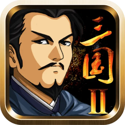 三国老版本,标准化程序评估|eShop_v6.137