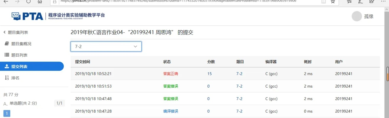 封版本,统计数据解释定义&V版_v6.495