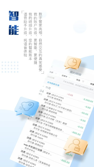 工商app官方下载,动态解释词汇_专业款1_v9.190