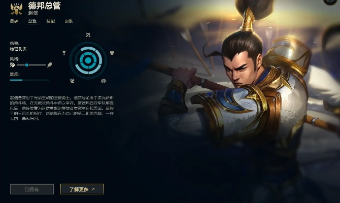 新版本赵信,数据支持设计 终极版_v9.865