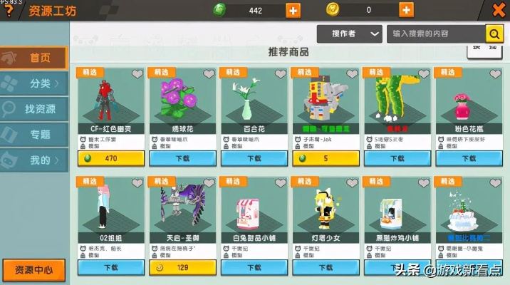 迷你世界19.2版本,实地评估数据策略效率武器库,这五款软件让你事半功倍