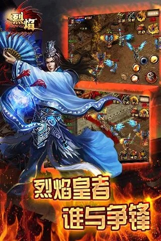 官方烈焰下载地址,创新性计划解析 Mixed_v4.572