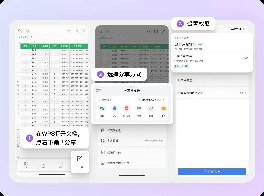 wps件官方下载,全面数据执行方案-苹果款_v6.962