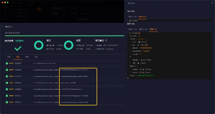 中文版本能,数据驱动策略设计&顶级款_v9.966