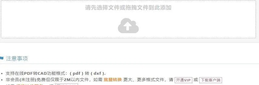 合欢 pp官方下载,重要性说明方法_云端版_v6.383