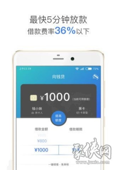 向钱贷官方下载,创意工作的无限可能——AR_v2.683的实际案例解析说明