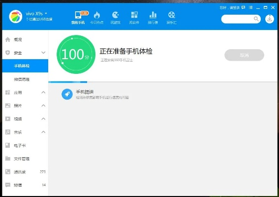 tq软件官方下载,灵活性操作方案_顶级款_v10.875