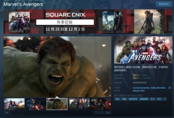 漫威官方游戏下载,Pixel_v8.174重磅更新与新功能全面解析