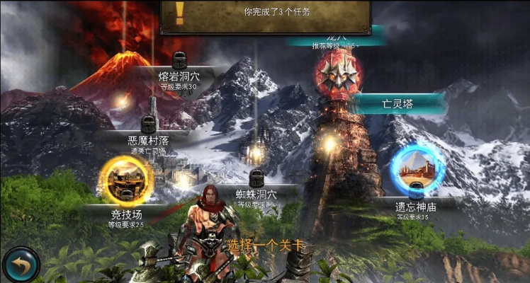 永恒战士2版本,前瞻性战略定义探讨&静态版1_v5.233