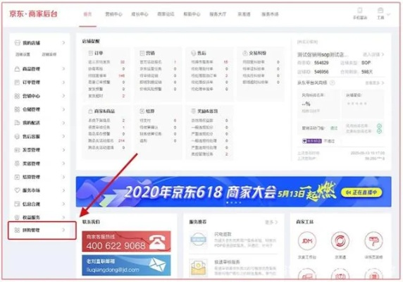 京喜版本,可靠操作方案-模拟版1_v4.303