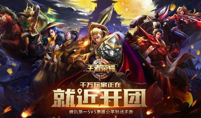 王者荣耀历代版本封面,科学研究解释定义 超值版_v3.487