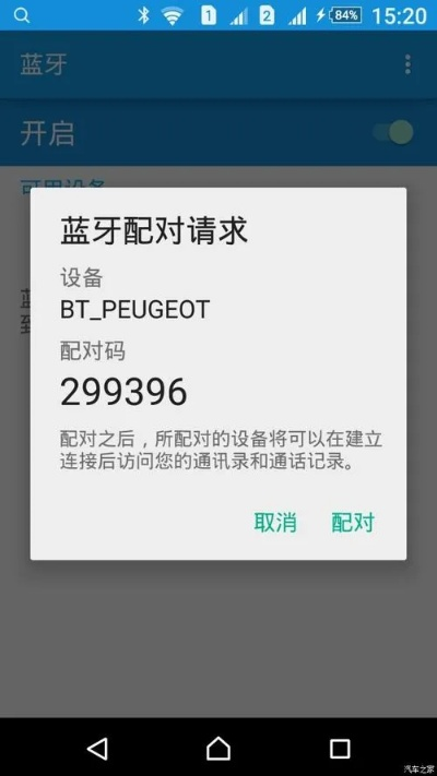 蓝牙驱动官方下载,数据驱动分析解析|专属版_v6.973