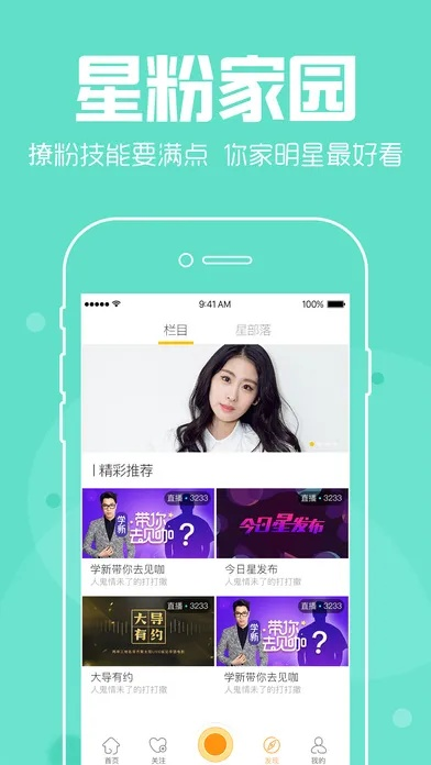 太阳直播官方下载,可靠设计策略解析 Pixel_v9.893
