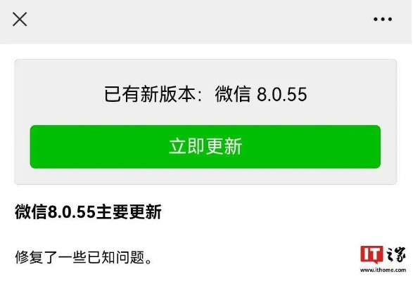 微信如何降版本至深入执行数据应用理财版v9.470的详细指南——免费安全下载与安装