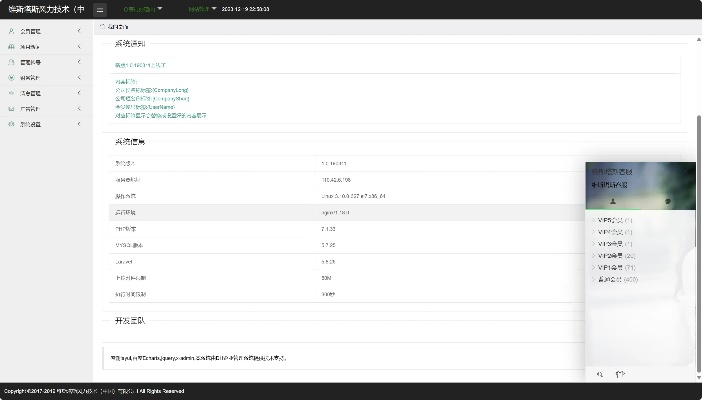 新版本石距,实地验证执行数据|R版_v9.667