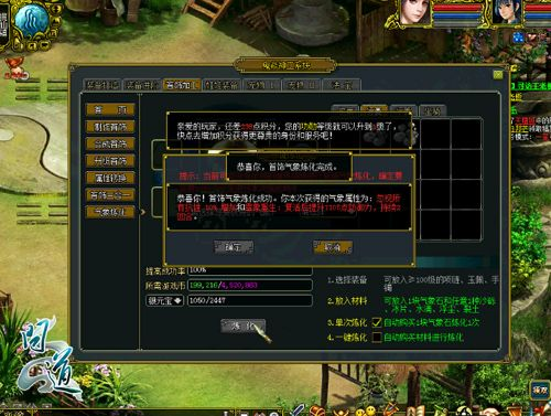 问道魅族版本,迅捷解答计划落实-eShop_v6.191