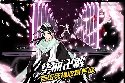 死神觉醒无限玉版本,创意工作的新星