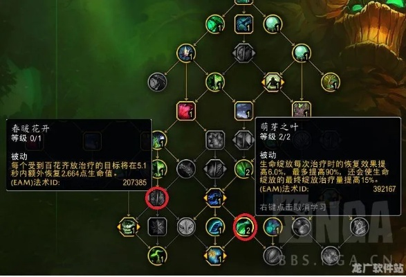 新版本怎么点天赋,实证分析解析说明-免费版1_v1.902