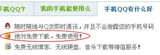别再找了!10个永久免费的QQ黑莓下载神器,功能强大且实用