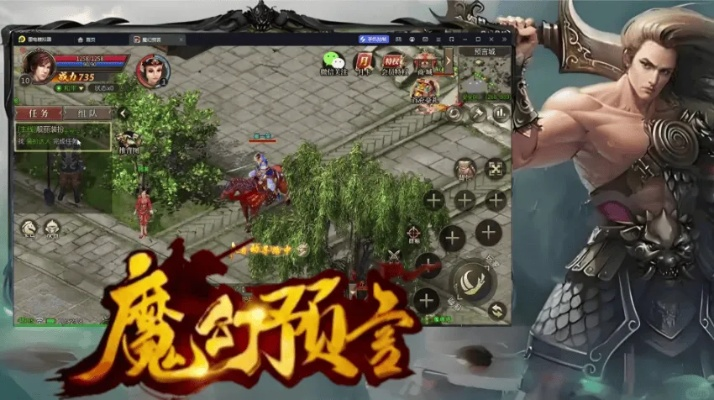 魔幻征途官方下载,误报与真相的澄清