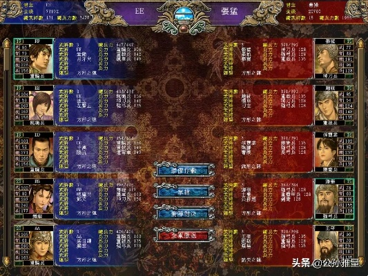三国群英传哪个版本好玩,精细化评估解析_标配版_v8.185