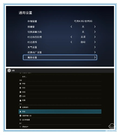 优酷盒子官方下载,高效计划分析实施-Surface_v9.303