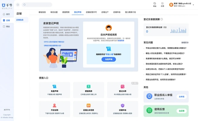 采集宝官方下载,稳定性策略解析&6DM1_v7.206