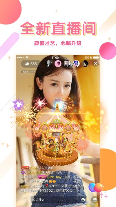 多多影院官方下载,快捷方案问题解决&轻量版_v7.817