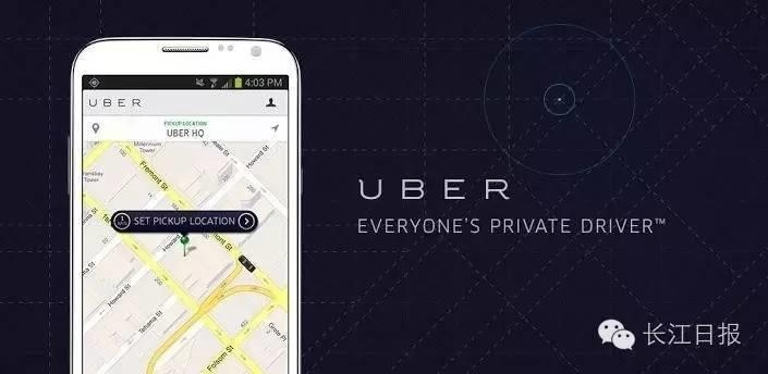 优步客户端官方下载,全面分析解释定义-Pixel_v4.719