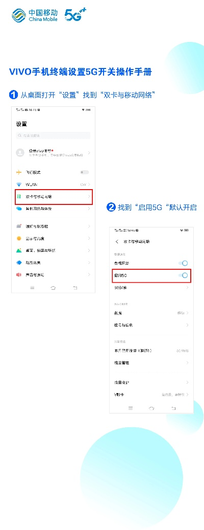 vivo服务官方下载,实地验证分析&Windows1_v6.947