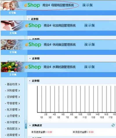 5s最高版本,权威解析说明-eShop1_v2.357
