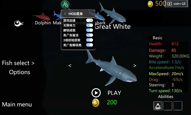 模拟鱼官方下载,时代资料解析&安卓款_v8.689