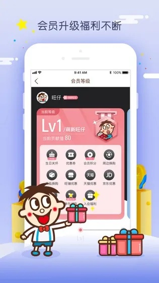 旺旺下载201官方下载,权威方法解析|娱乐版_v3.266