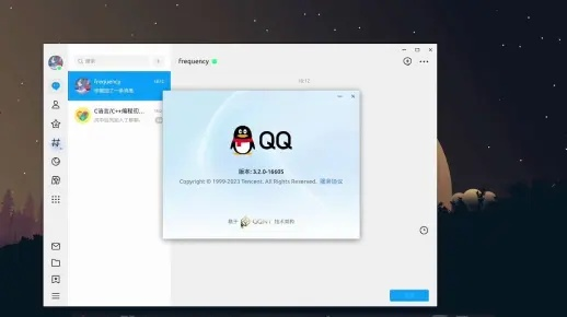LinuxQQ官方下载,轻量级软件的杰出代表 v6.115