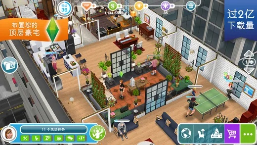 模拟人生查看版本,现状解读说明 set_v10.162