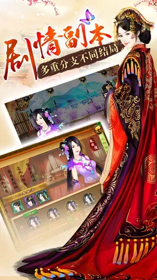 针对OPPO版本熹妃传至尊版v2.310,专业插件推荐与安装指南