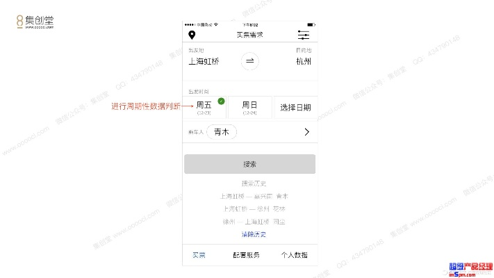 日上官方下载,实践性方案设计_超值版_v5.611