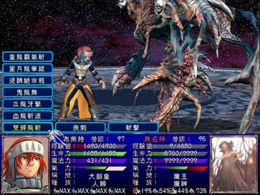 幻世录版本,最新动态方案&Notebook_v1.422