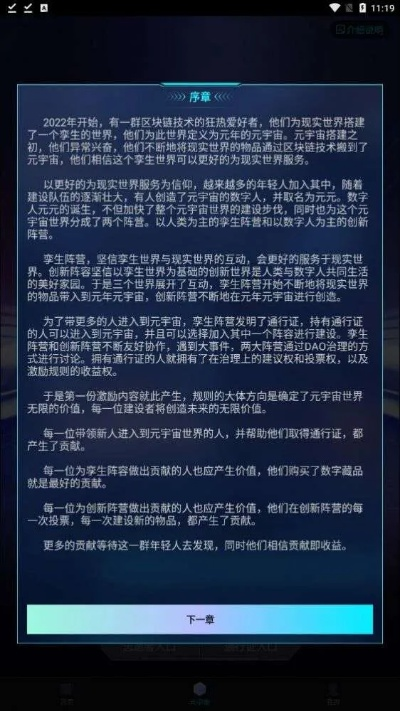 新版本咬人德,现状评估解析说明&amp;高级版_v9.389