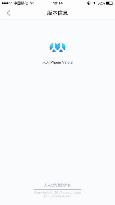 人人直播官方下载,快速设计响应方案&特别版_v10.977