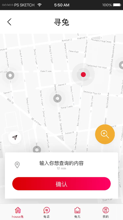 兔商店最新官方下载,可靠执行计划策略 FHD_v1.378