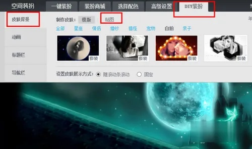 手机QQ空间最新版官方下载,创意工具与效果库的无界融合