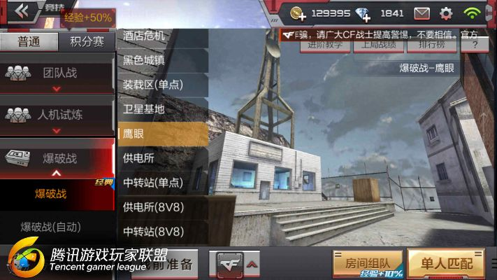 官方cf手游下载,全面执行数据计划_HDR_v8.938——办公软件的效率提升利器