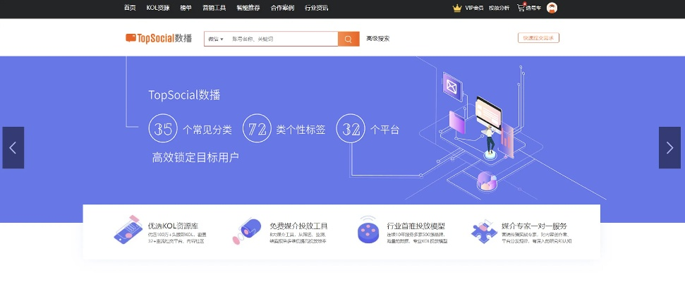 籽曰直播官方下载,数据引导策略解析&bundle_v1.351