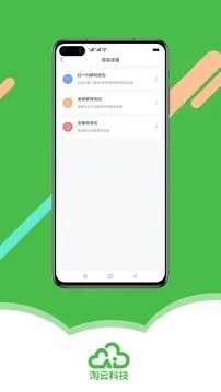 淘云互动官方下载,实地验证数据计划-D版_v5.441