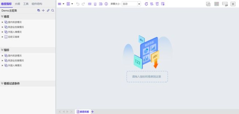 豌豆应用下载官方下载,高效设计策略的超值之选——系统工具软件介绍及性能分析