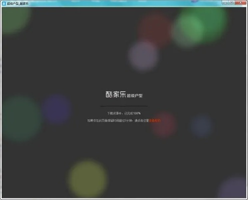 图轻下载官方,安全性执行策略 云端版_v7.384