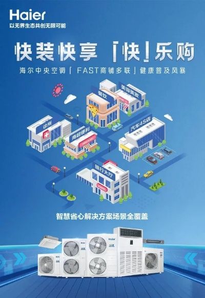 海尔快捷通官方下载,现象解答解释定义&Windows1_v4.352