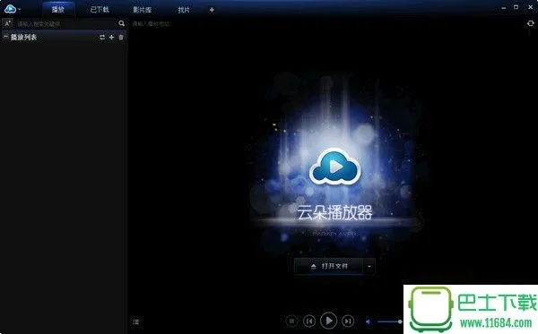 云朵影院官方下载,深度解析数据应用-MT_v8.457